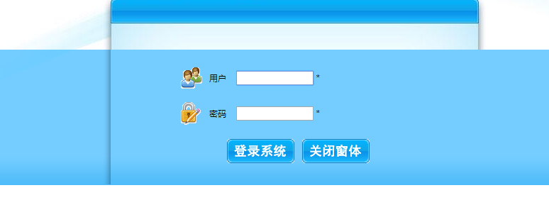 凱運(yùn)達(dá)國際快遞會(huì)員價(jià)登錄系統(tǒng)
